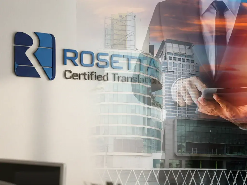 ترجمة تجارية معتمدة